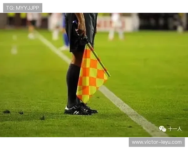 判罚尺度为何变化大？足球裁判背后的规则与心理揭秘