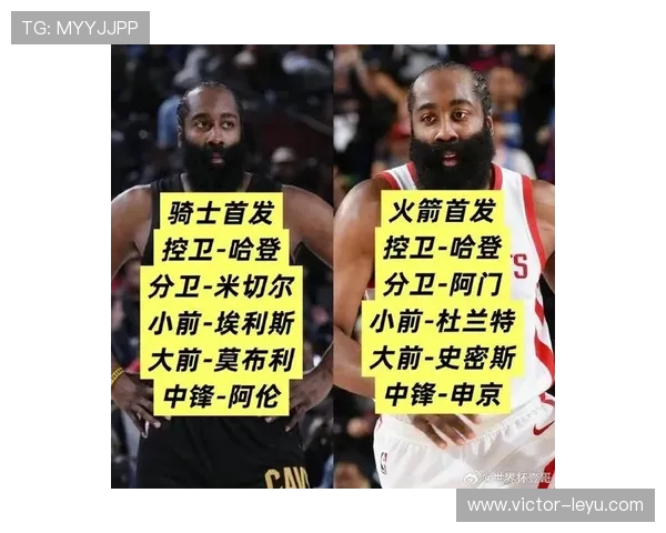 哈登挡拆助攻率提升显著 拉开与欧文关键组织差距