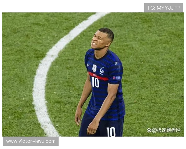 姆巴佩欧冠关键战稳定性分析：为何表现起伏？