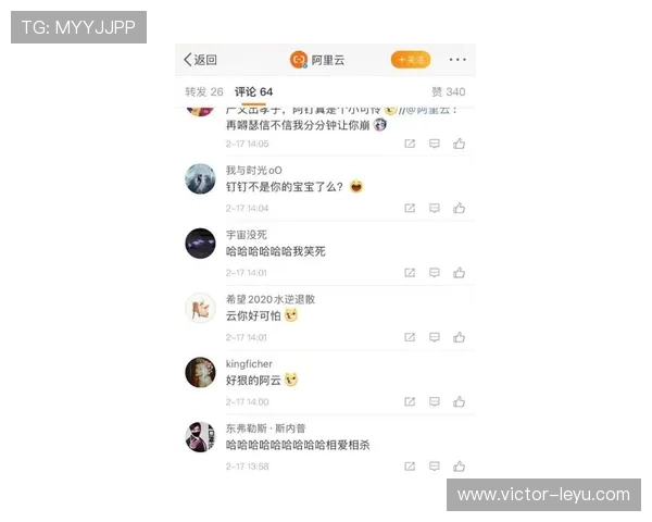 杨瀚森比赛还没开始，场边就拿出手机聊起了八卦，这节奏怪怪的吧？