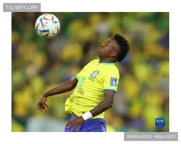 维尼修斯在巴西国家队的主力地位解析