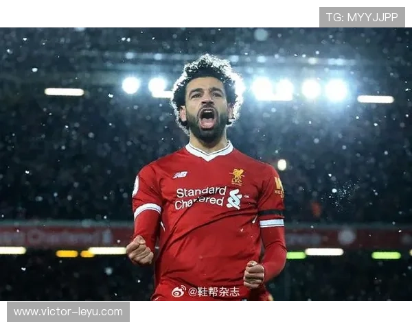 萨拉赫是否被低估：数据与比赛影响力解析