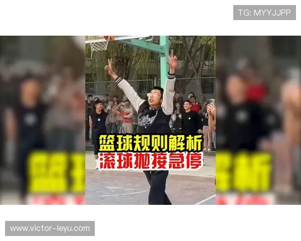 深度解析篮球持球启动规则，掌握合法移动技巧