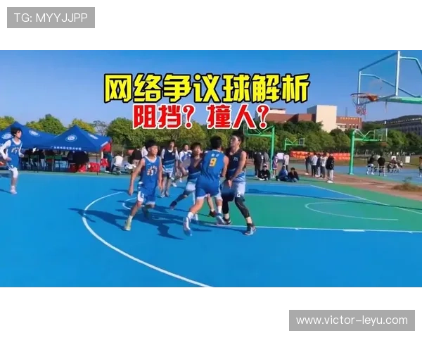 阻挡和带球撞人区别在判罚上，哪种是犯规，哪种是违例？